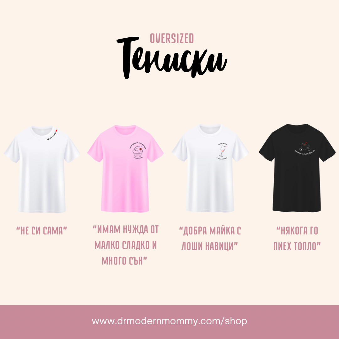 Тениска с бродерия "Някога го пиех топло" - Image 5