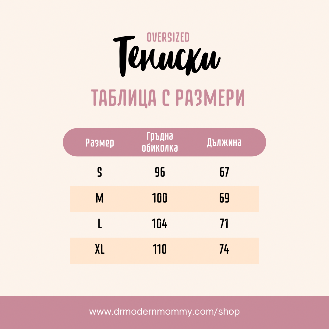 Тениска с бродерия "Някога го пиех топло" - Image 4