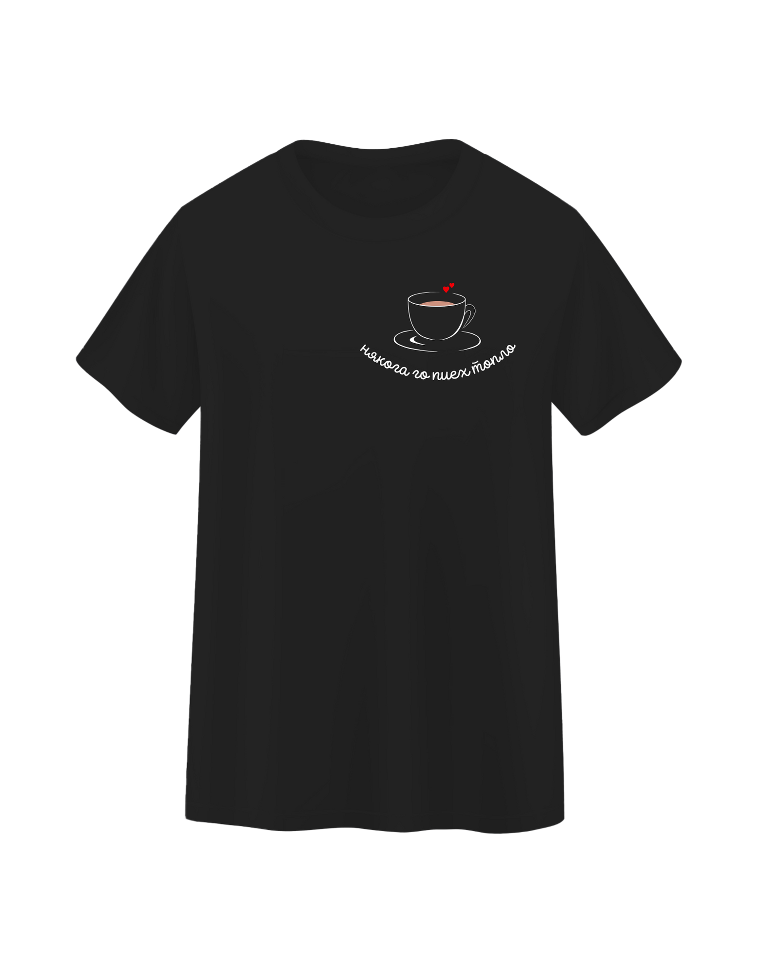 Тениска с бродерия "Някога го пиех топло" - Image 3