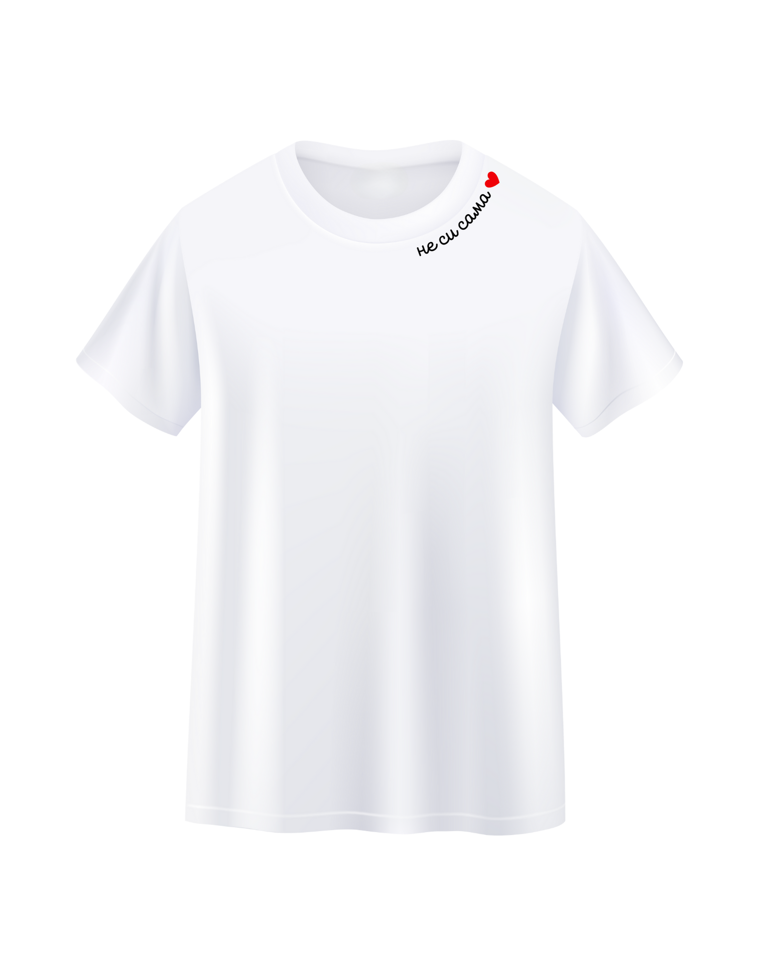 Тениска с бродерия "Не си сама" - Image 3