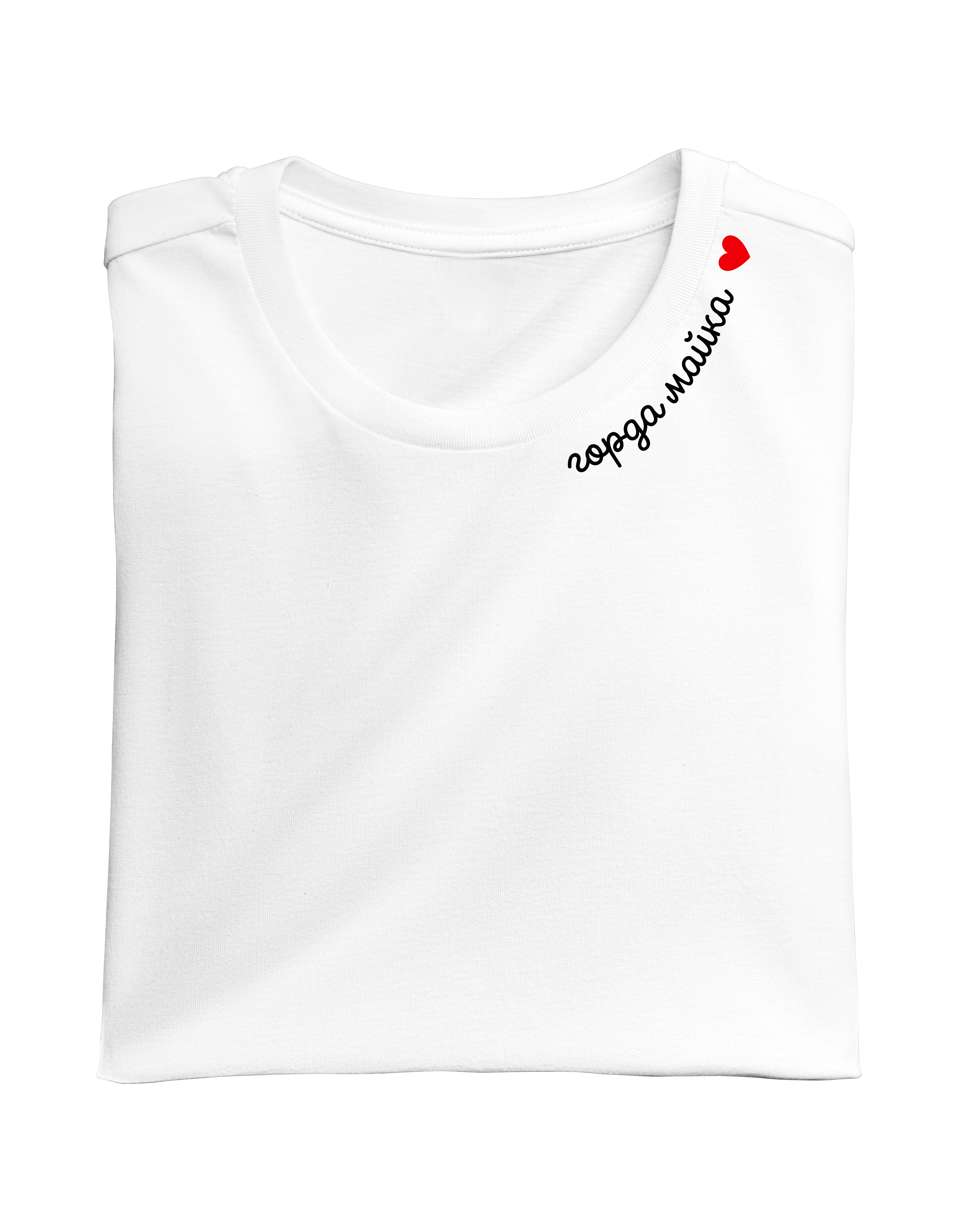 Тениска с бродерия "Горда майка" - бяла