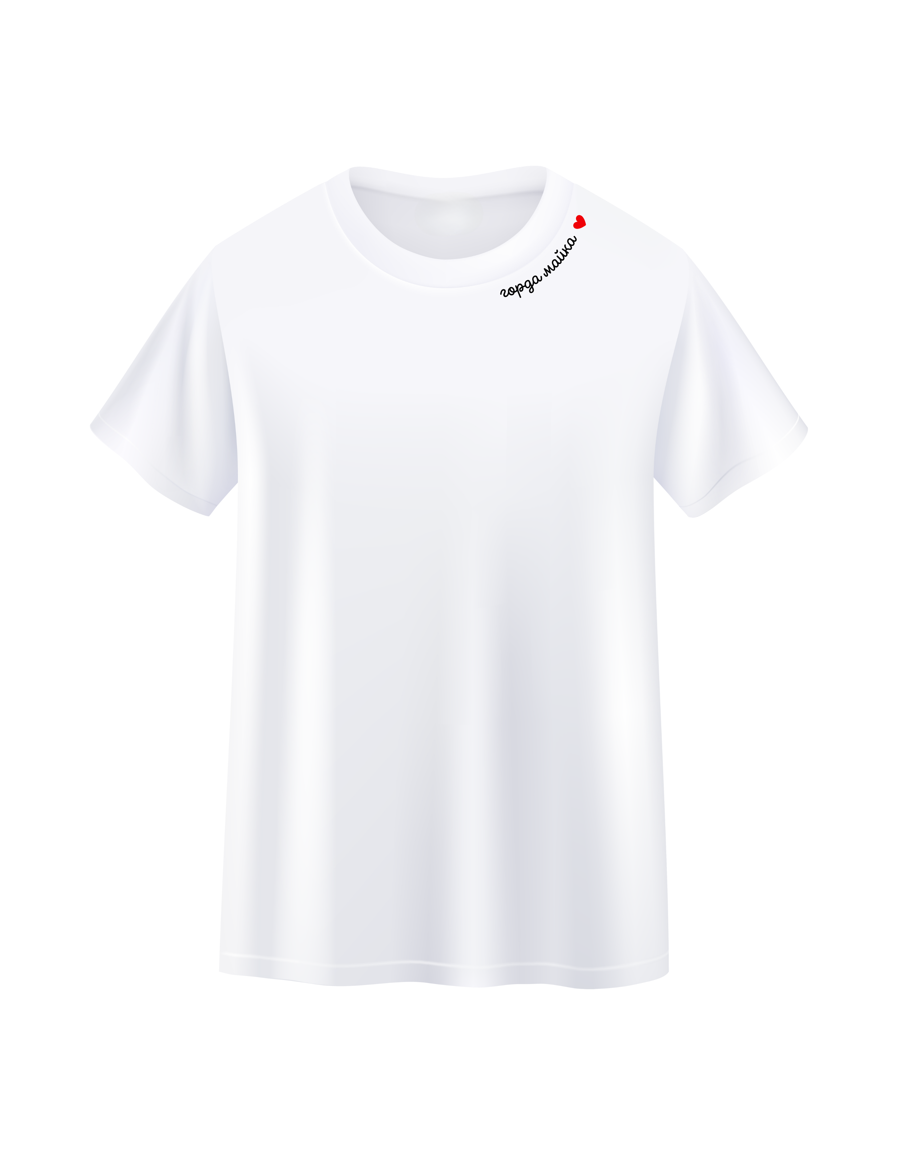 Тениска с бродерия "Горда майка" - бяла - Image 2