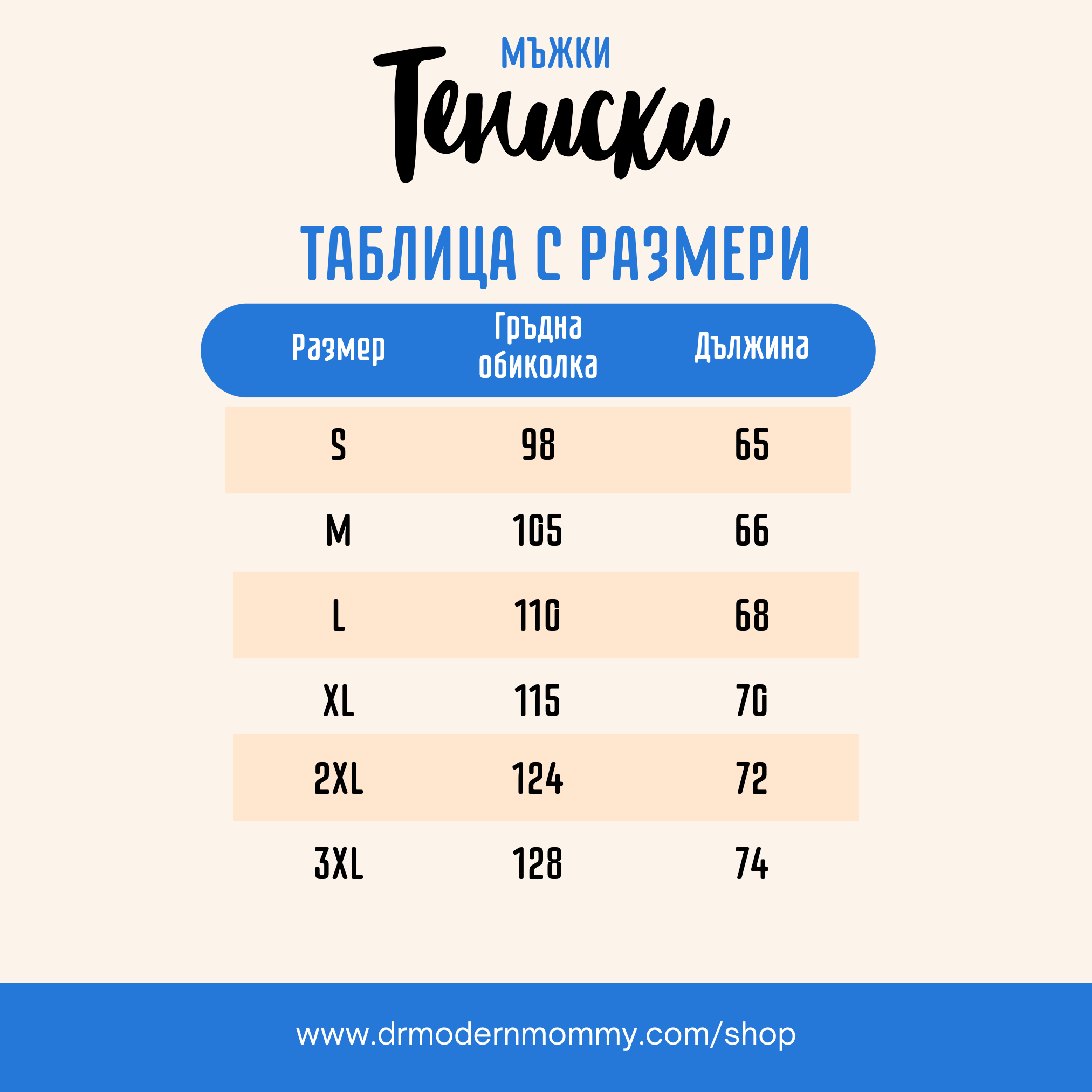 Тениска "ТАТКО" - Image 5