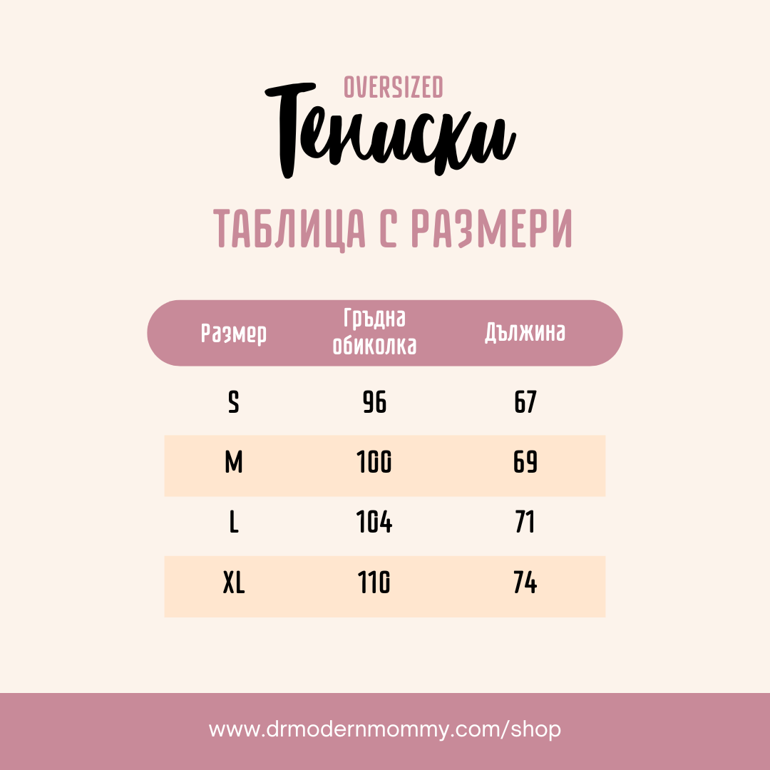 Тениска с бродерия "Горда баба" - лилава - Image 4