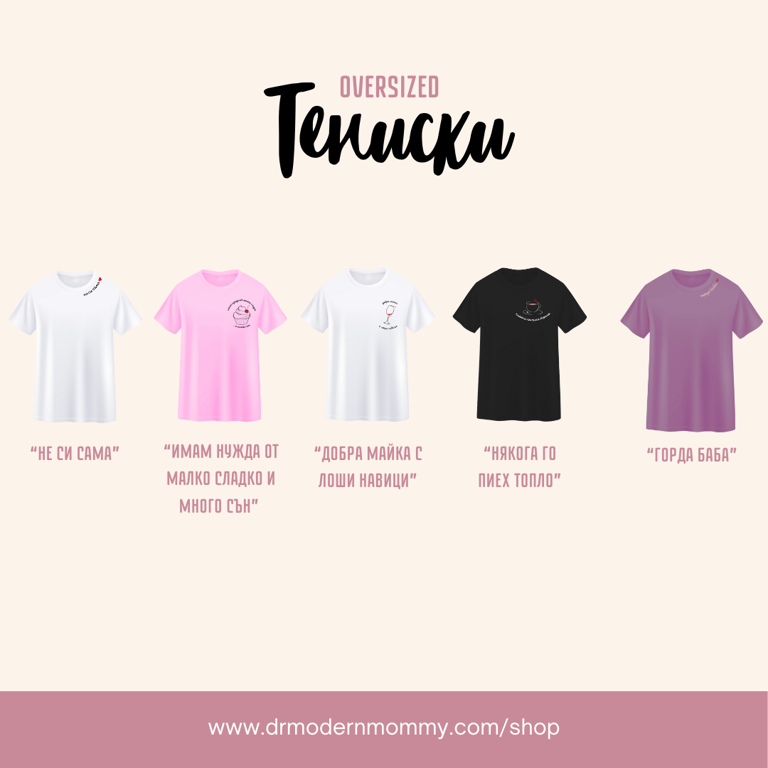 Тениска с бродерия "Горда баба" - лилава - Image 5