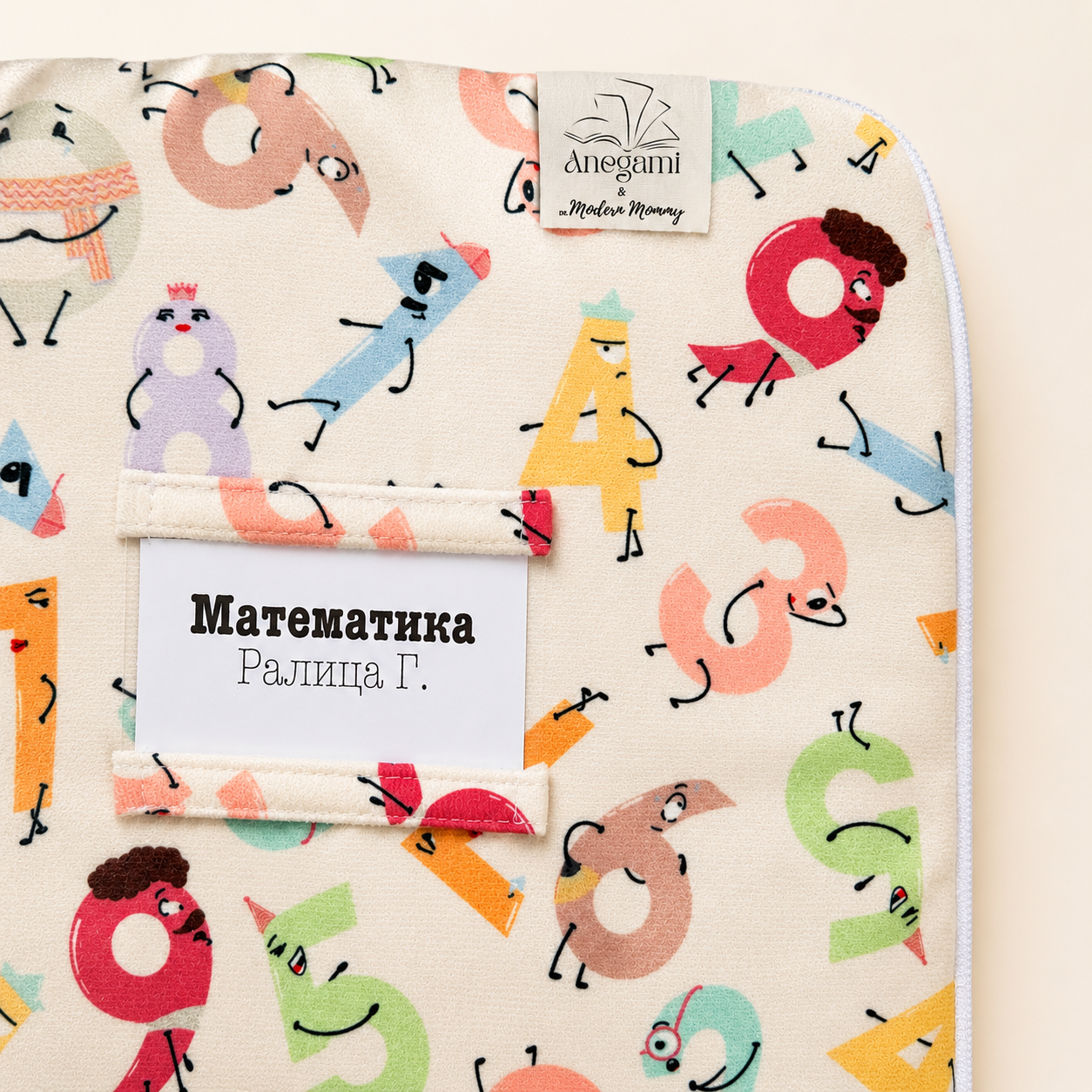 Папка за учебници от текстил "Математика" - Image 5